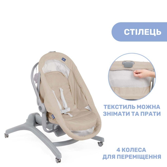 Кроватка-стульчик для новорожденного Chicco Baby Hug Air  4 в 1 (цвет 01)