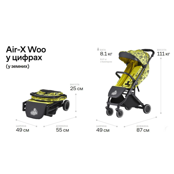 Прогулочная коляска ANEX Air-X WOODY WOODS (AX-SE-01)