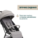 Прогулянкова коляска Chicco Glee (колір 43)