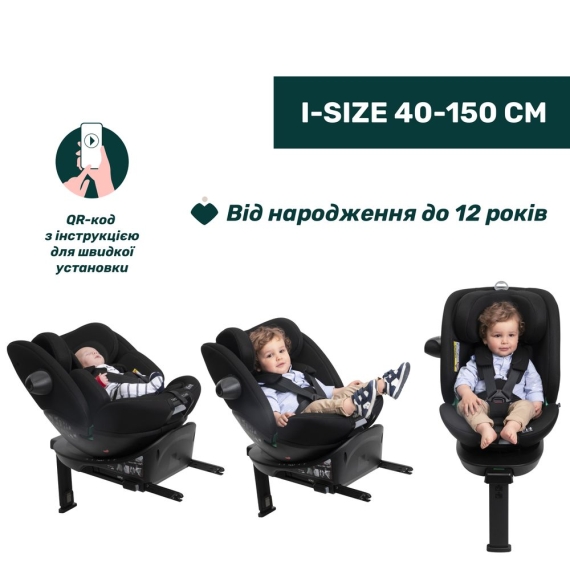 Автокрісло Chicco Everone i-Size (колір 73)