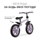 Велобіг Hauck Super Rider 12 (Lavender)