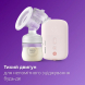 Молоковідсмоктувач електричний PHILIPS Avent
