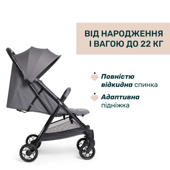 Прогулянкова коляска Chicco Urbino (колір 26)