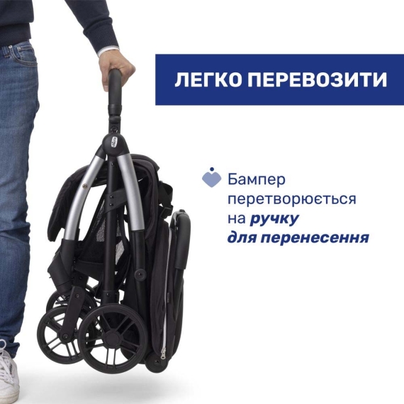 Прогулочная коляска Chicco Goody XPlus (колір 31)