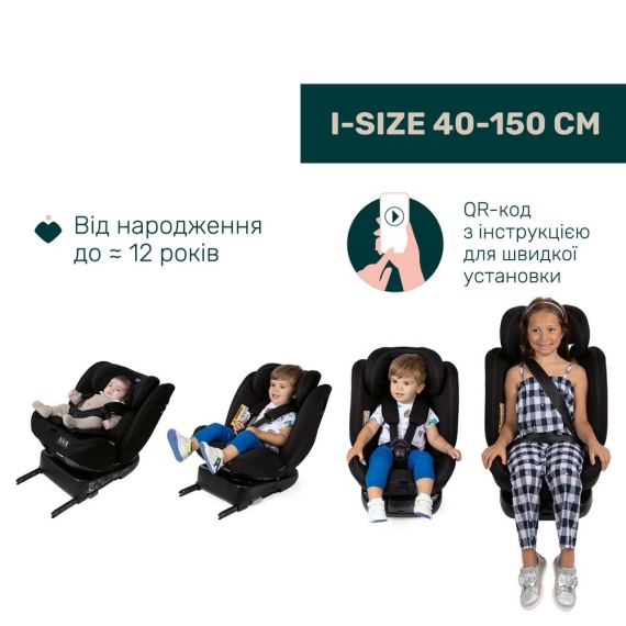 Автокрісло Chicco Unico Evo i-Size (колір 73)