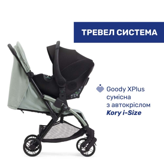 Прогулочная коляска Chicco Goody XPlus (колір 76)