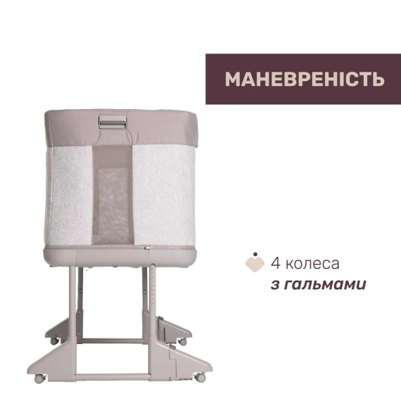 Дитяче ліжко 3 в 1 Chicco Next2Me Forever (колір 10)