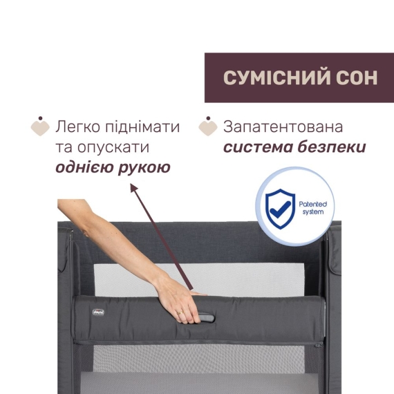 Дитяче ліжко 3 в 1 Chicco Next2Me Forever (колір 27)