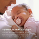 Пустушка AVENT Ultra Soft ультрам`яка, 2 шт