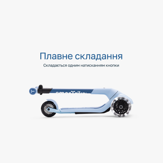 Самокат SmarTrike Xtend Mini-ride (Blue)