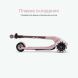Самокат SmarTrike Xtend Mini-ride (Pink)