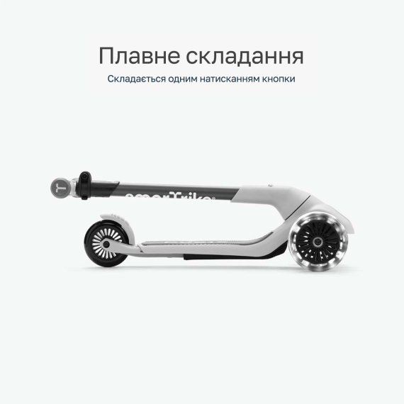 Самокат SmarTrike Xtend Mini-ride (White)