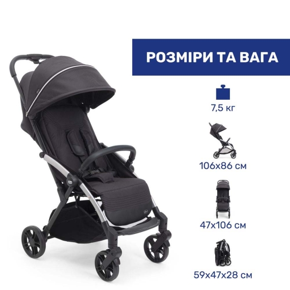 Прогулочная коляска Chicco Goody XPlus (колір 31)