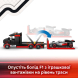 Конструктор LEGO® City Вантажівка для демонстрації F1® із перегоновим автомобілем Audi F1® 508 детал