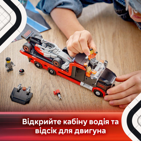 Конструктор LEGO® City Вантажівка для демонстрації F1® із перегоновим автомобілем Audi F1® 508 детал