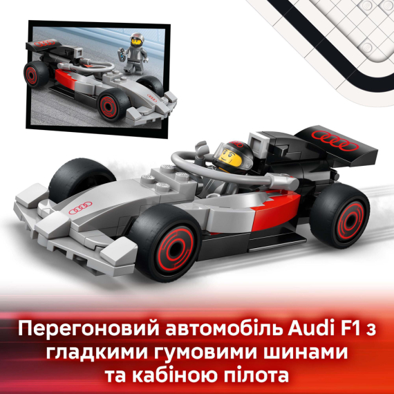 Конструктор LEGO® City Вантажівка для демонстрації F1® із перегоновим автомобілем Audi F1® 508 детал