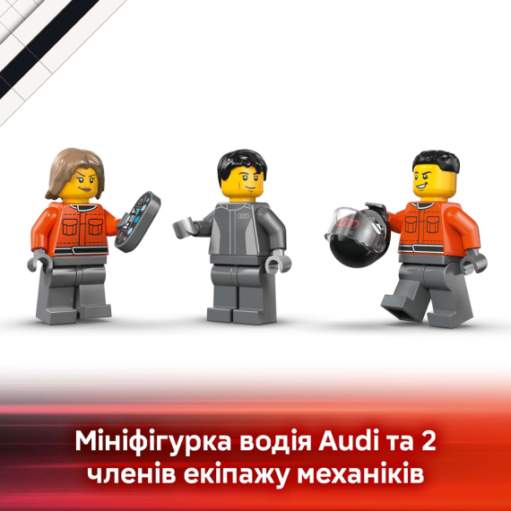 Конструктор LEGO® City Вантажівка для демонстрації F1® із перегоновим автомобілем Audi F1® 508 детал
