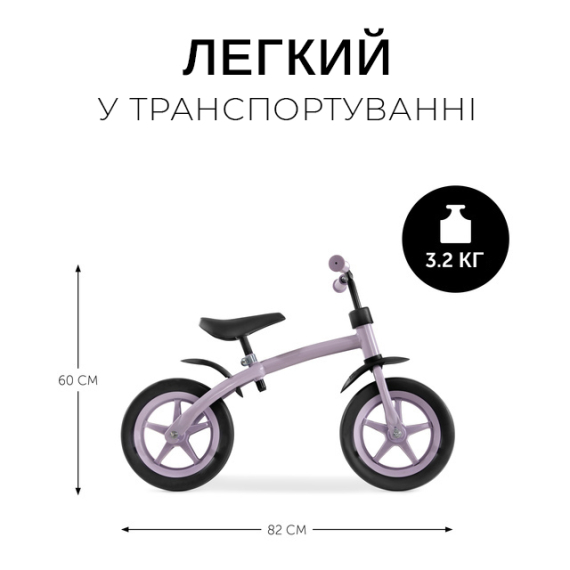 Велобіг Hauck Super Rider 12 (Lavender)