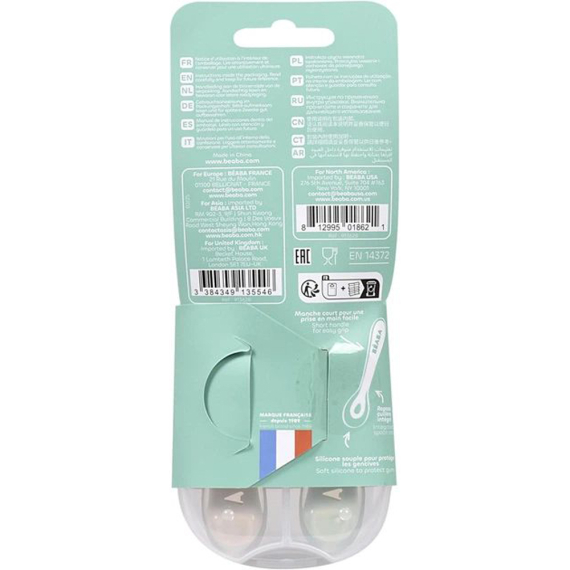 Набір ложок Beaba силіконових, 8+, 2 шт (оливковий/рожевий)