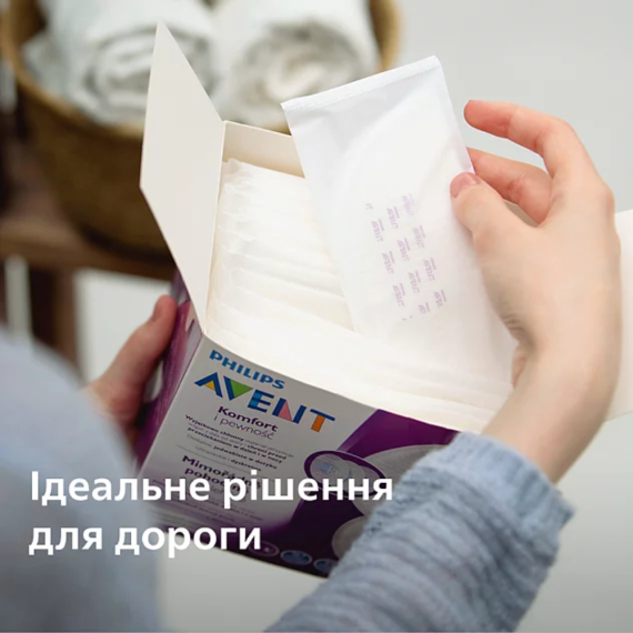 Вкладиші в бюстгальтер Avent одноразові, 24шт