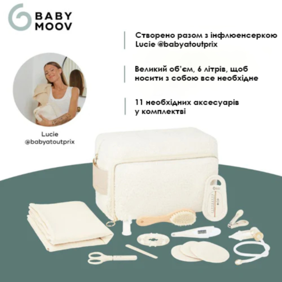 Набір для догляду за дитиною в косметичці Babymoov (Curl White)