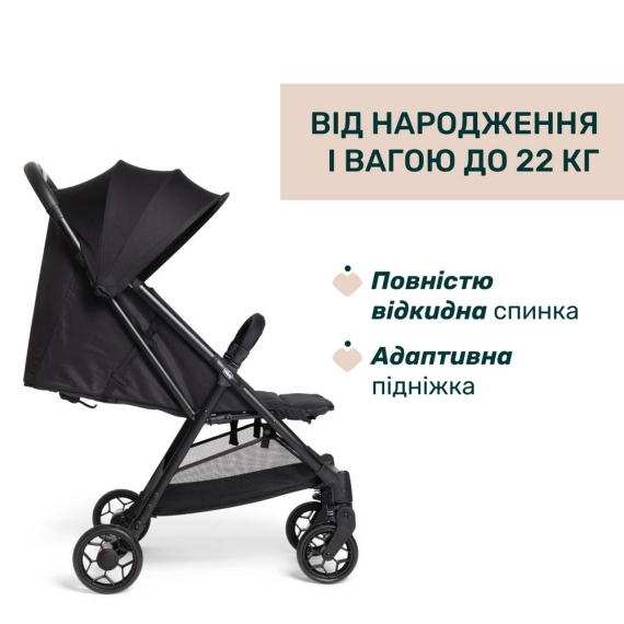 Прогулянкова коляска Chicco Urbino (колір 95)