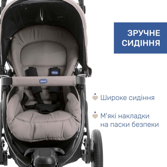 Універсальна коляска 2 в 1 Chicco Activ3 (колір 34)