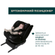 Автокрісло Chicco Unico Evo i-Size (колір 73)