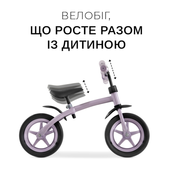 Велобіг Hauck Super Rider 12 (Lavender)