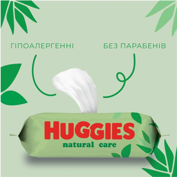 Вологі серветки Huggies Natural Care, 56х3 шт