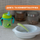 Ложка м'яка силіконова Chicco 6m+ (зелений)
