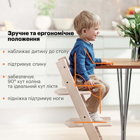 Стiльчик дитячий Stokke Tripp Trapp (Heather Mauve)