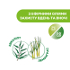 Серветки захисні та освіжуючі Naturalz, 20 шт