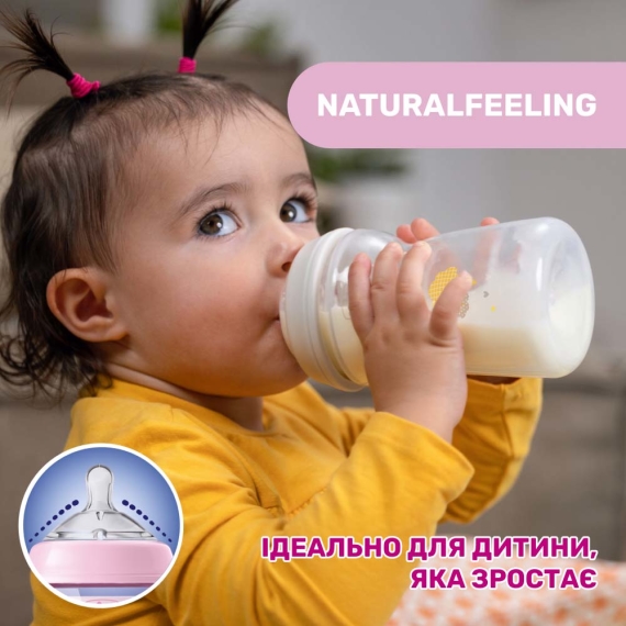 Бутылка пластиковая Chicco Natural Feeling 330 мл, силиконовая соска от 6 месяцев, быстрый поток (серая)