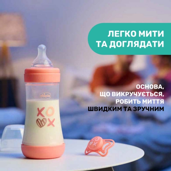 Бутылочка пластиковая Chicco PERFECT 5, 240 мл, соска силиконовая, от 2 месяцев, средний поток (розовая)