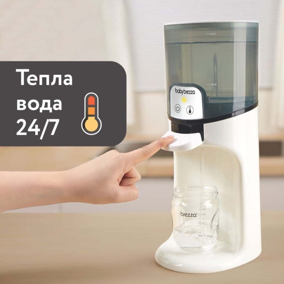 Подогреватель воды для детской смеси Baby Brezza Instant Warmer