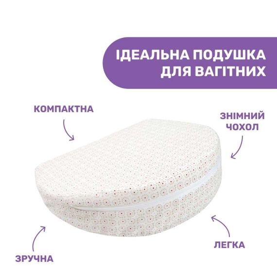 Подушка для беременных Chicco Pregnancy Wedge Pillow (цвет 46)