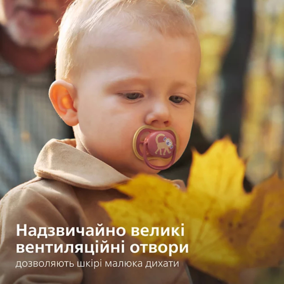 Пустушка PHILIPS Avent Ultra Air (фіолетово-кораллова)