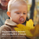 Пустушка PHILIPS Avent Ultra Air (фіолетово-кораллова)