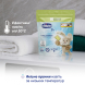 Засіб для прання гелеві капсули Chicco серії Sensitive, 20 шт.