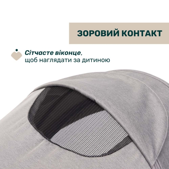 Прогулянкова коляска Chicco Glee (колір 43)