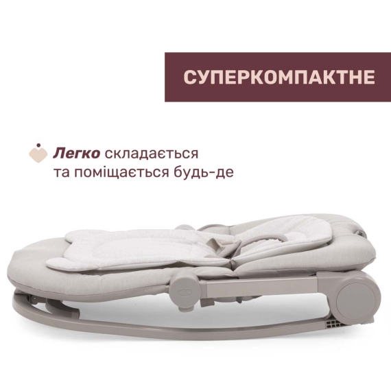Крісло-шезлонг Chicco Mia (колір 19)