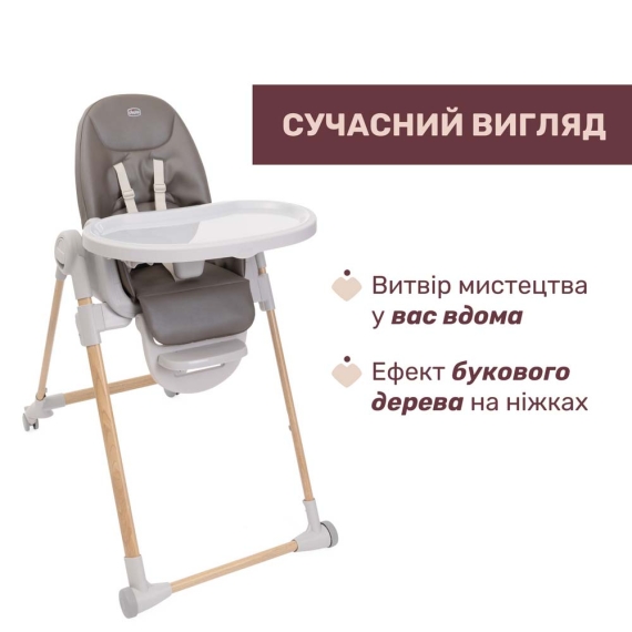 Стульчик для кормления Chicco Polly Armonia (цвет 61)