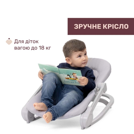 Крісло-шезлонг Chicco Magia (колір 22)