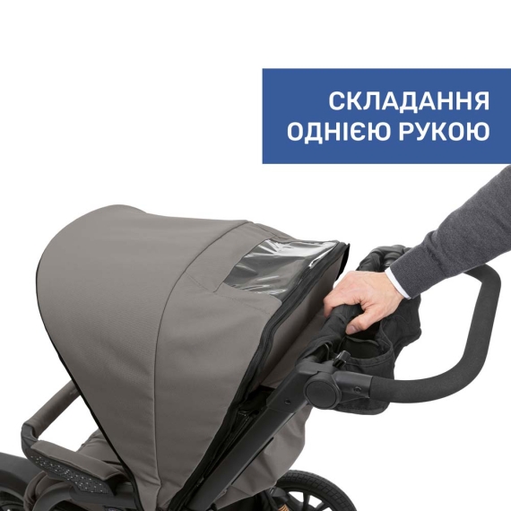 Універсальна коляска 2 в 1 Chicco Activ3 (колір 34)