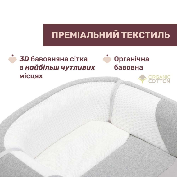 Ергономічний матрац-кокон 3 в 1 Chicco Mommy Pod (колір 47)