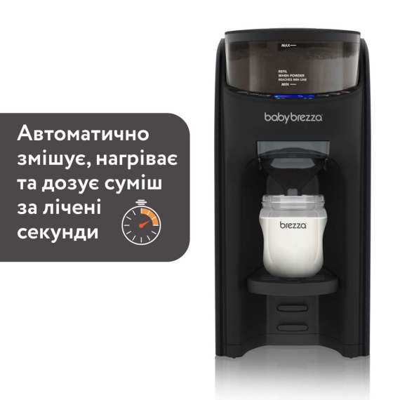 Машина для приготування дитячої суміші Baby Brezza Formula Pro Advanced (чорний)