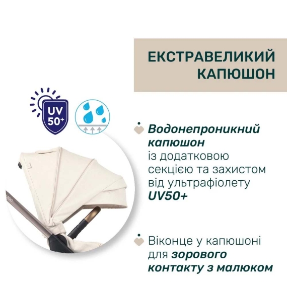 Універсальна коляска 2 в 1 Chicco Bellagio 2 (колір 50)