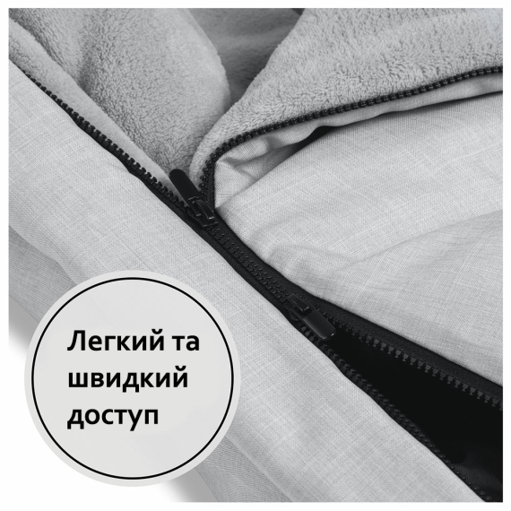 Спальный мешок Hauck Winter (Grey)