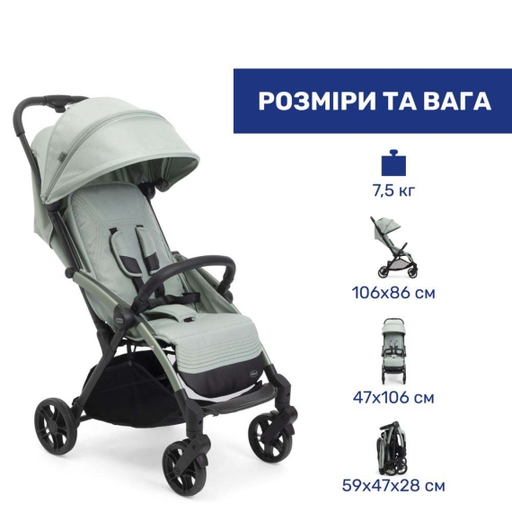 Прогулочная коляска Chicco Goody XPlus (колір 76)